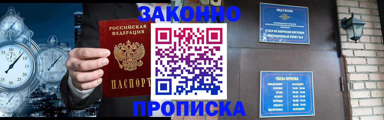 форма 3 в Барабинске
